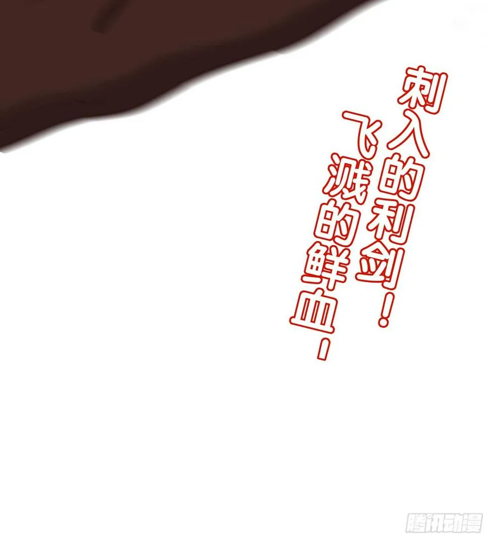 木头人 第140页