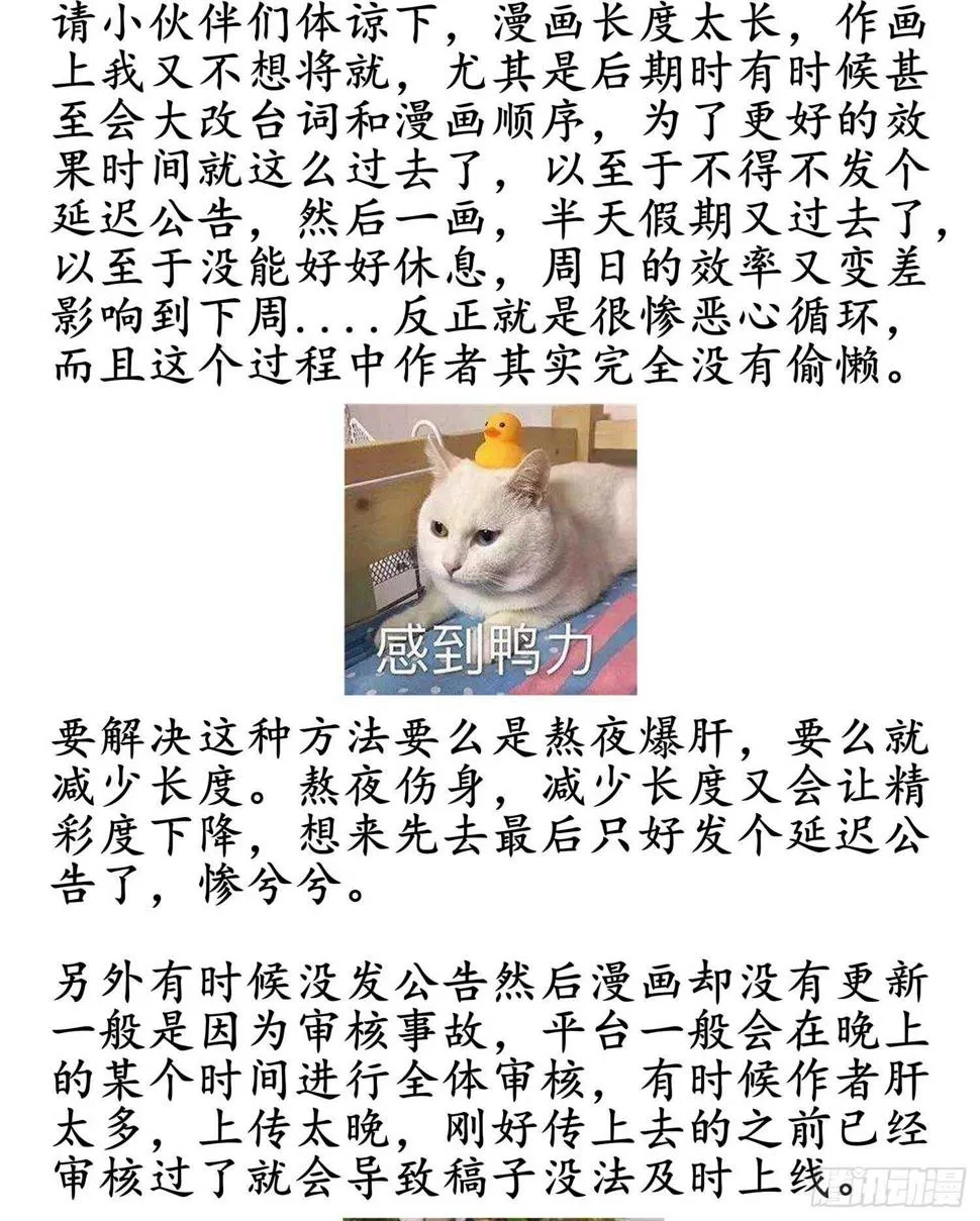 木头人 第143页