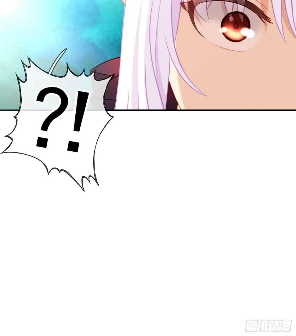 能拜托你么？ 第37页