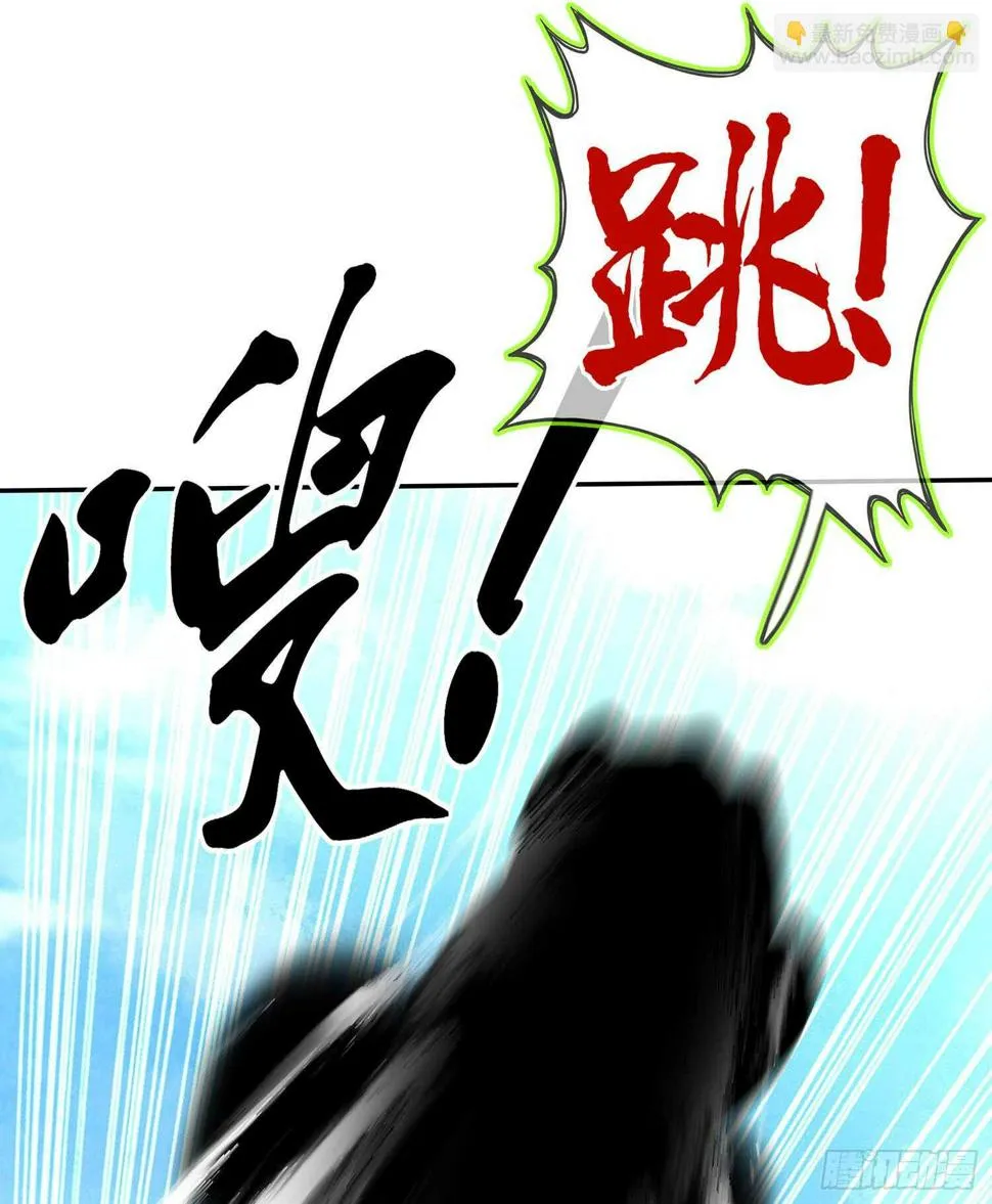 能拜托你么？ 第38页