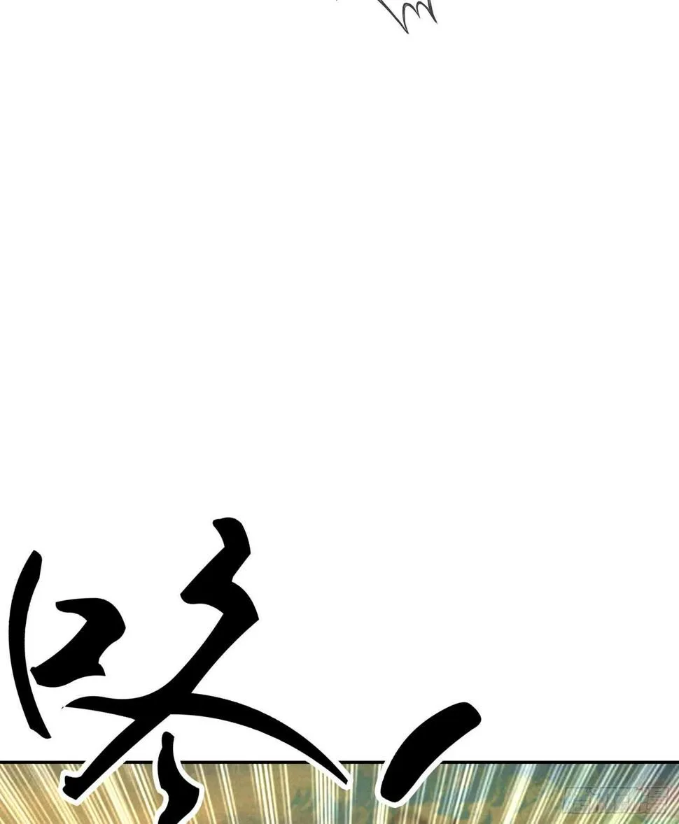 能拜托你么？ 第40页