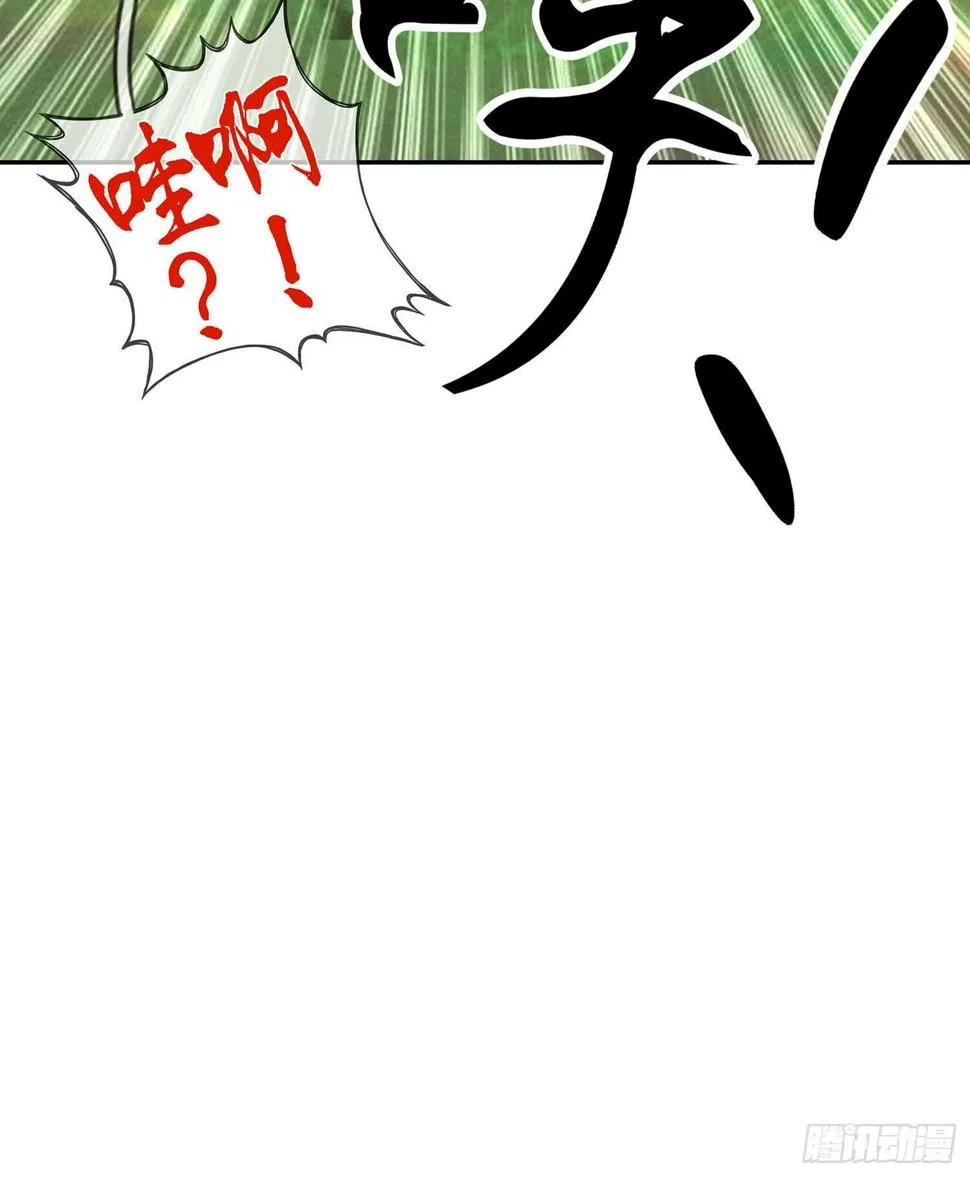 能拜托你么？ 第42页
