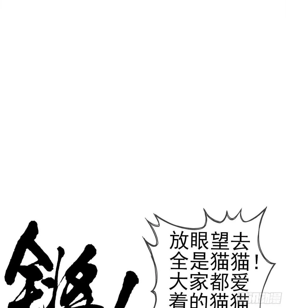 能拜托你么？ 第51页