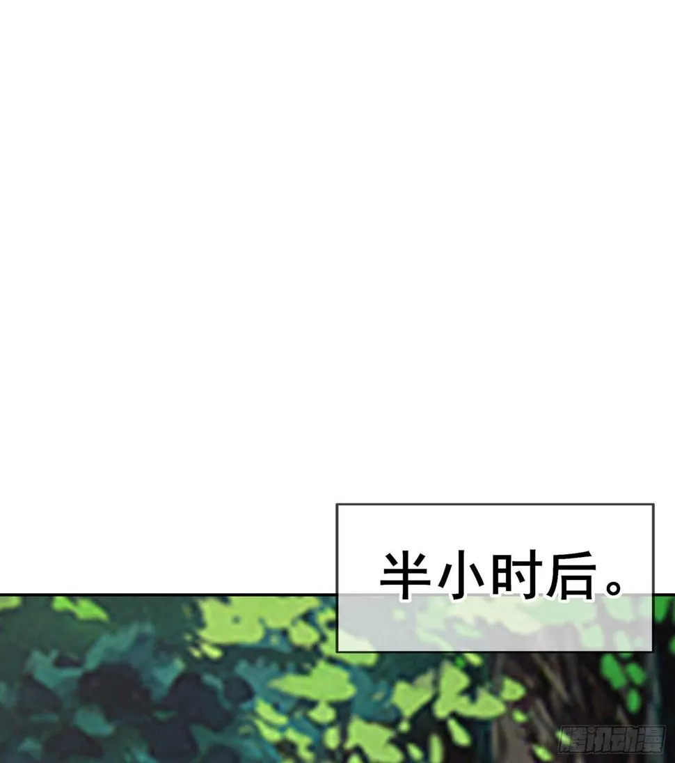 能拜托你么？ 第94页