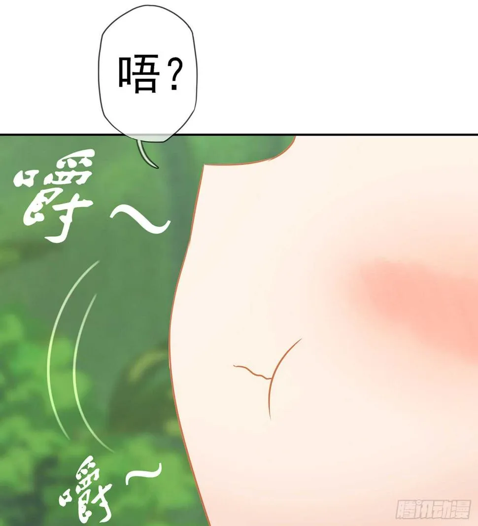 能拜托你么？ 第110页