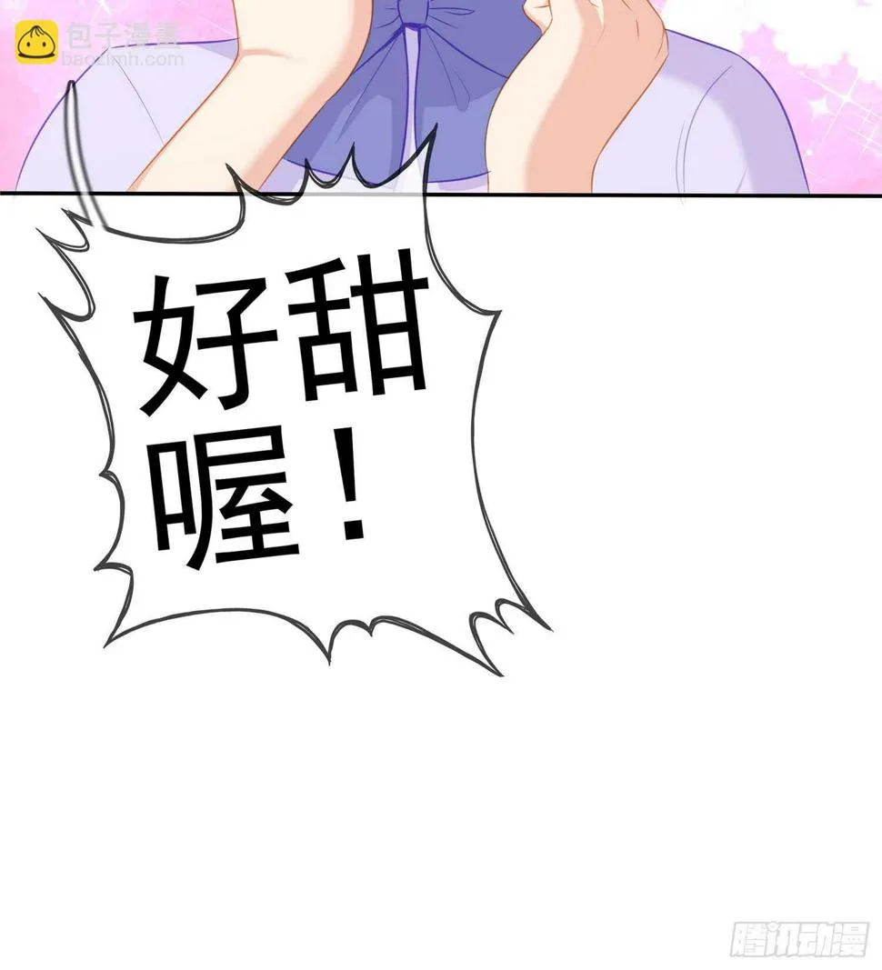 能拜托你么？ 第113页
