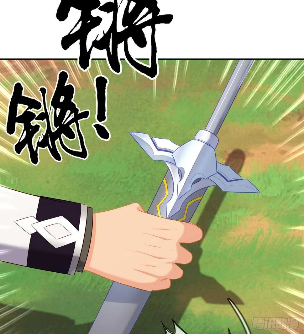 能拜托你么？ 第117页
