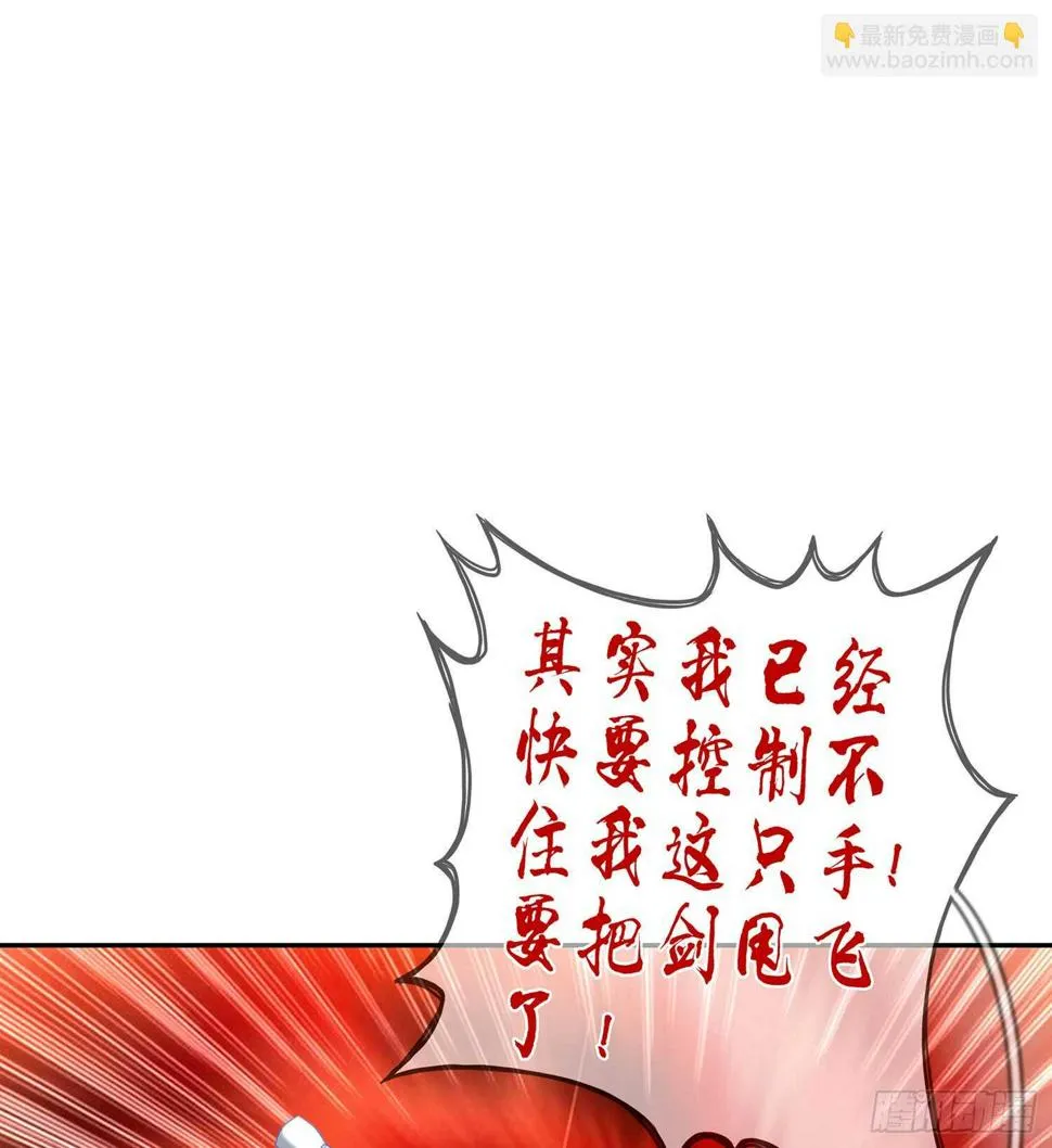 能拜托你么？ 第125页