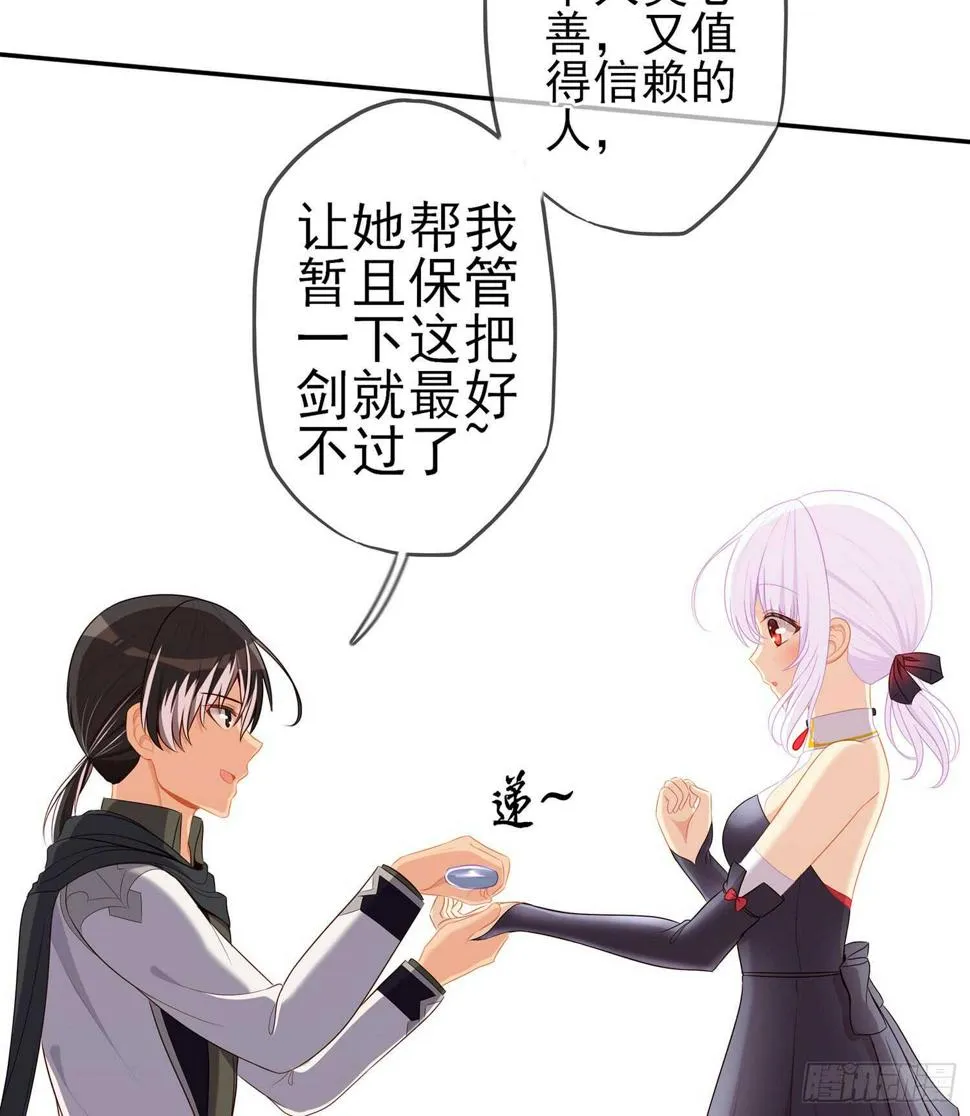 能拜托你么？ 第130页