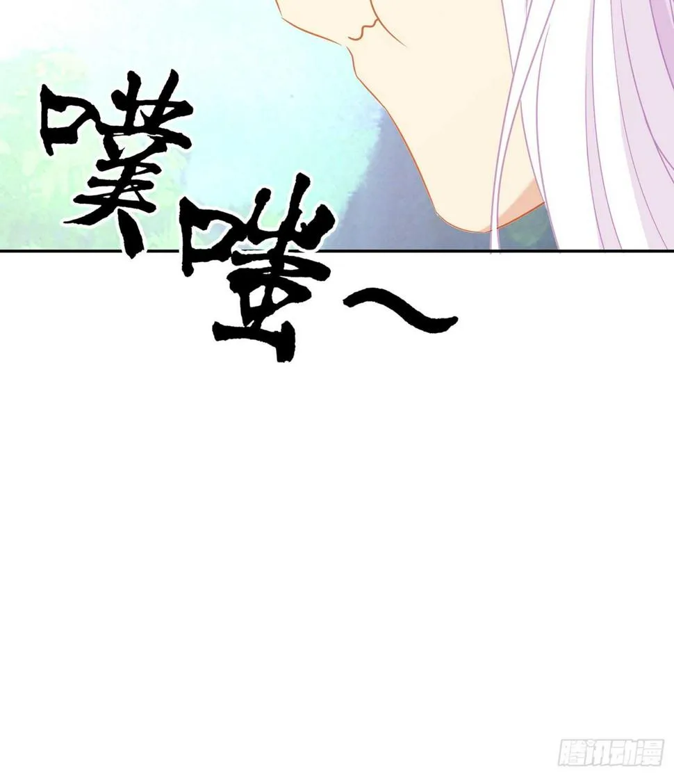 能拜托你么？ 第134页