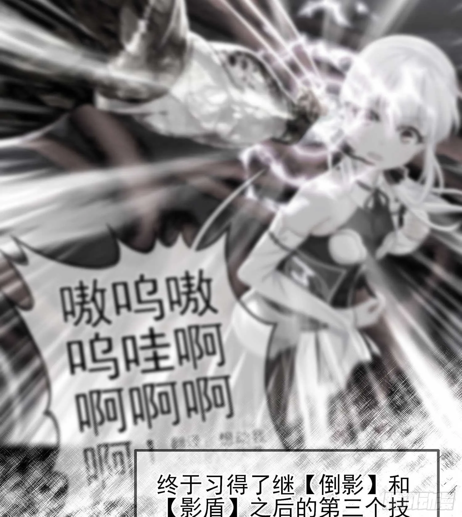 一个谎 第17页