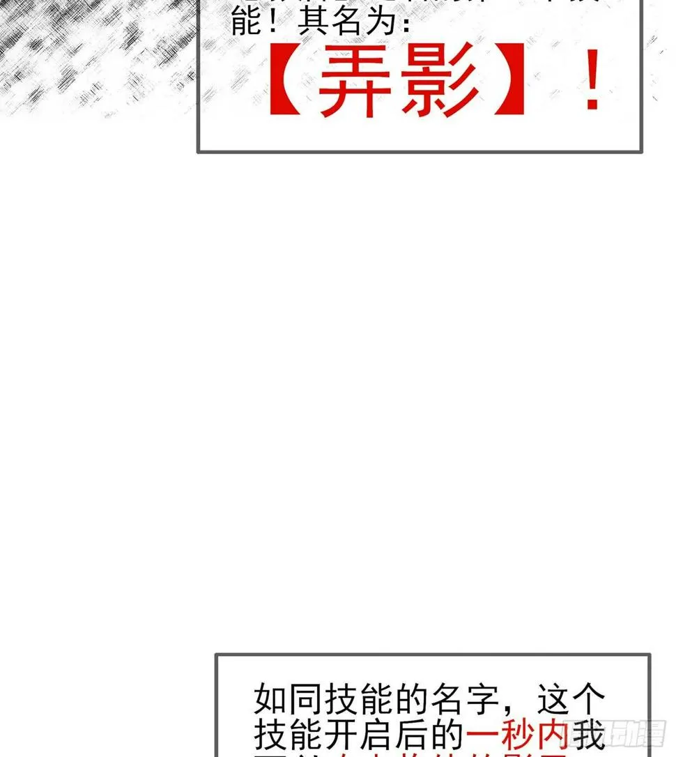 一个谎 第18页