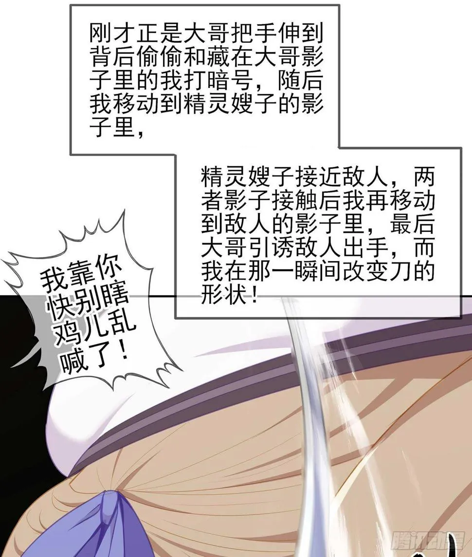 一个谎 第21页