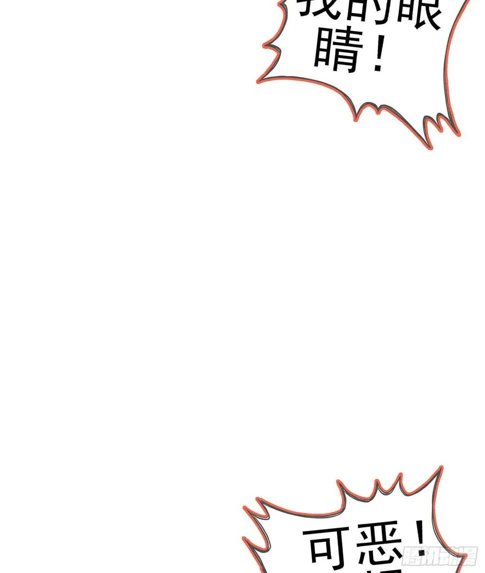 一个谎 第25页