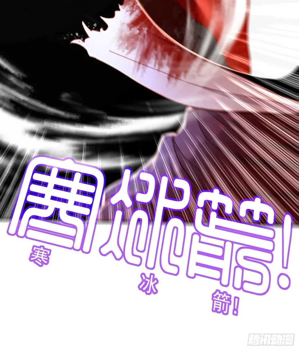 一个谎 第31页
