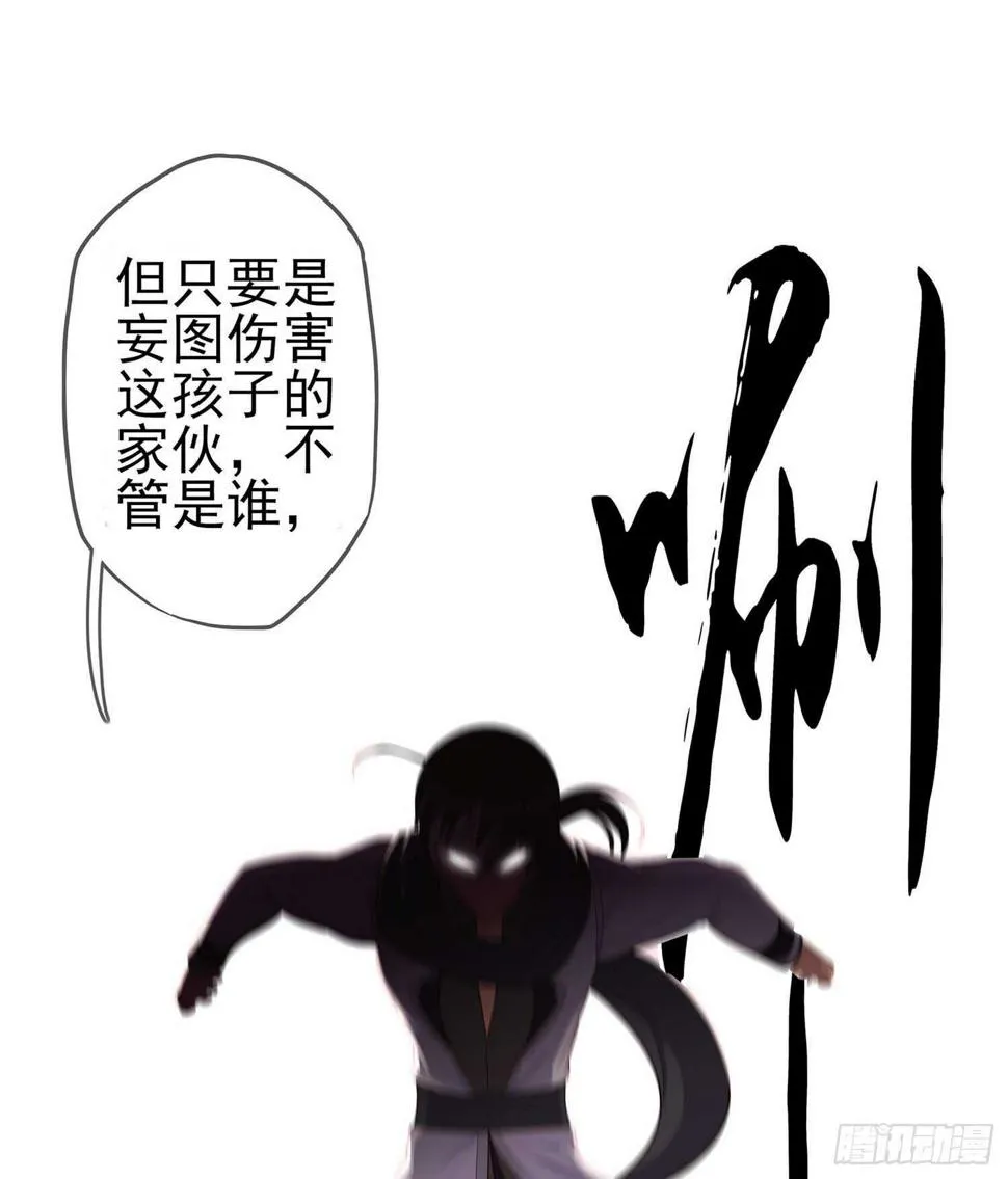 一个谎 第36页