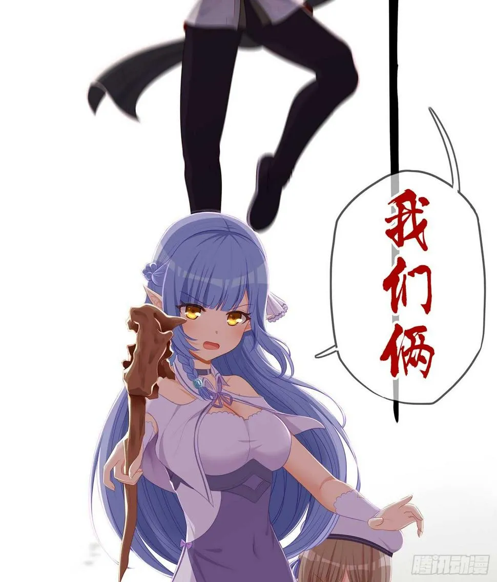 一个谎 第37页