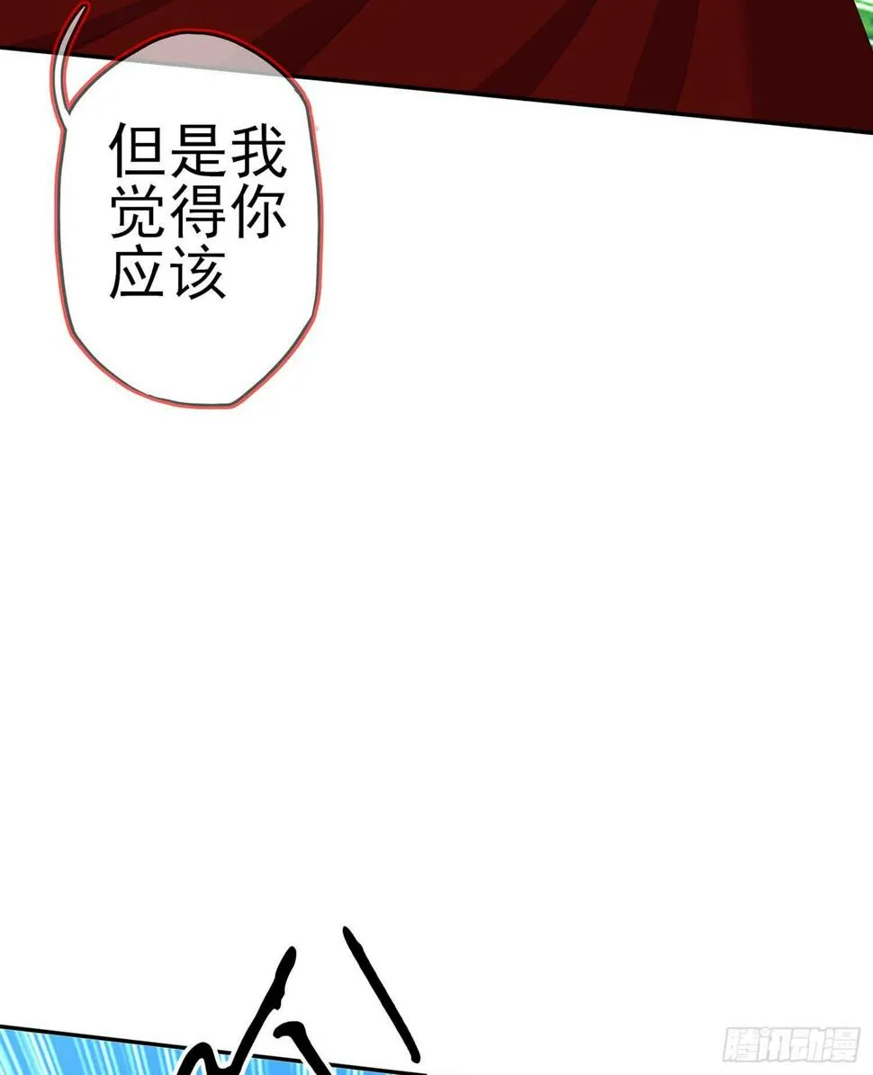 一个谎 第45页