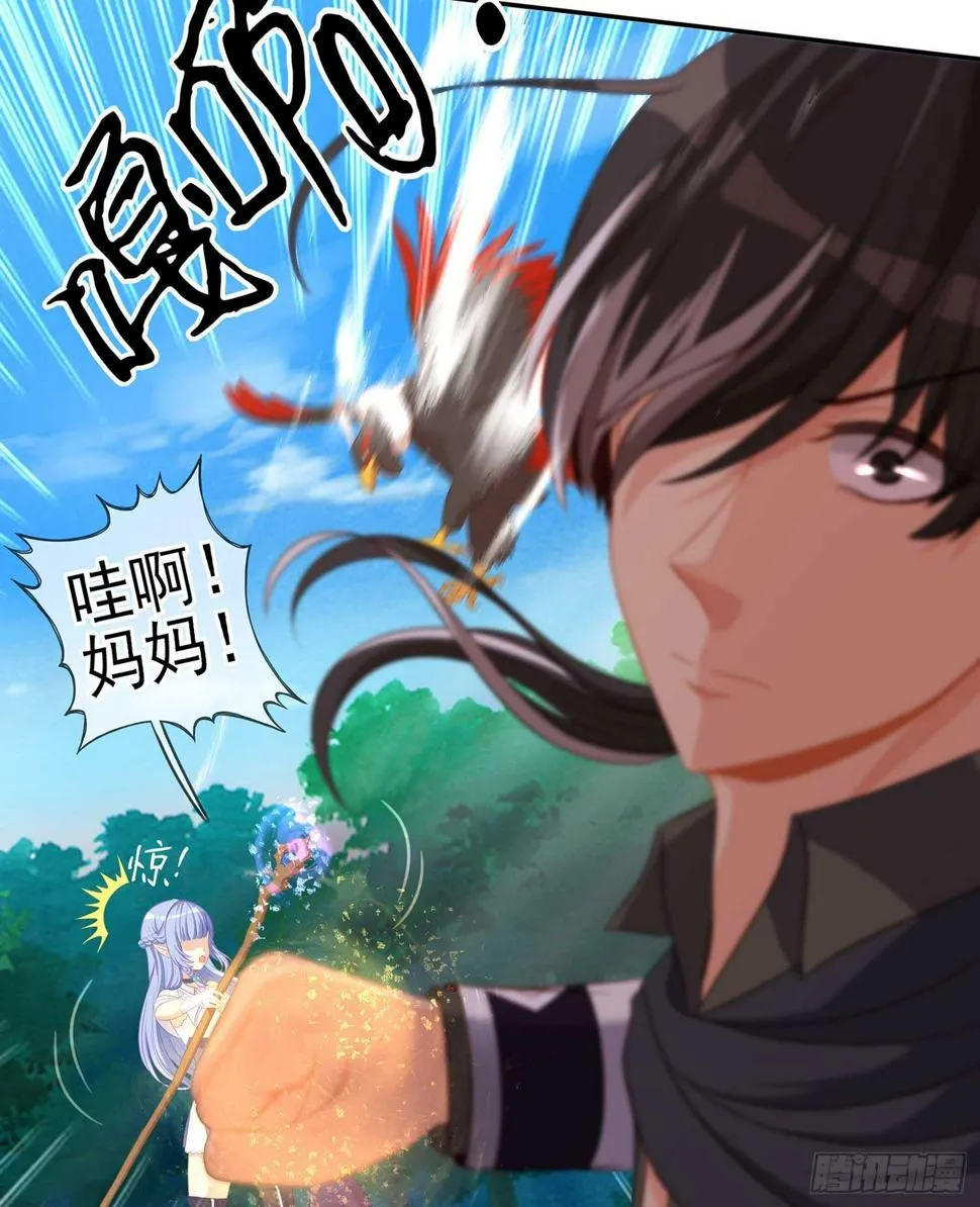 一个谎 第46页