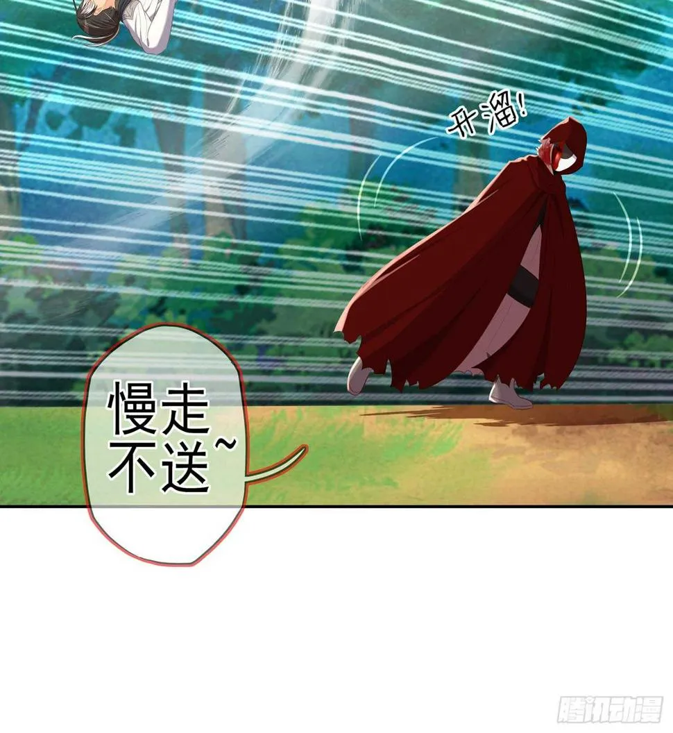 一个谎 第49页