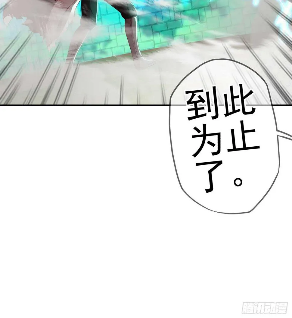一个谎 第54页