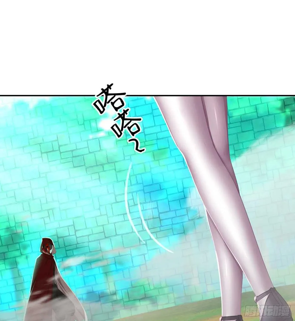 一个谎 第55页
