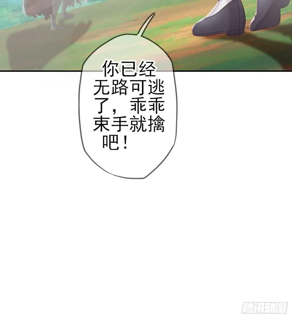 一个谎 第56页