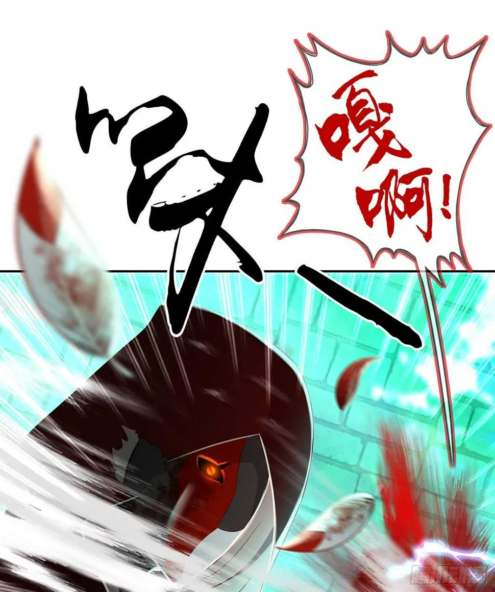 一个谎 第59页