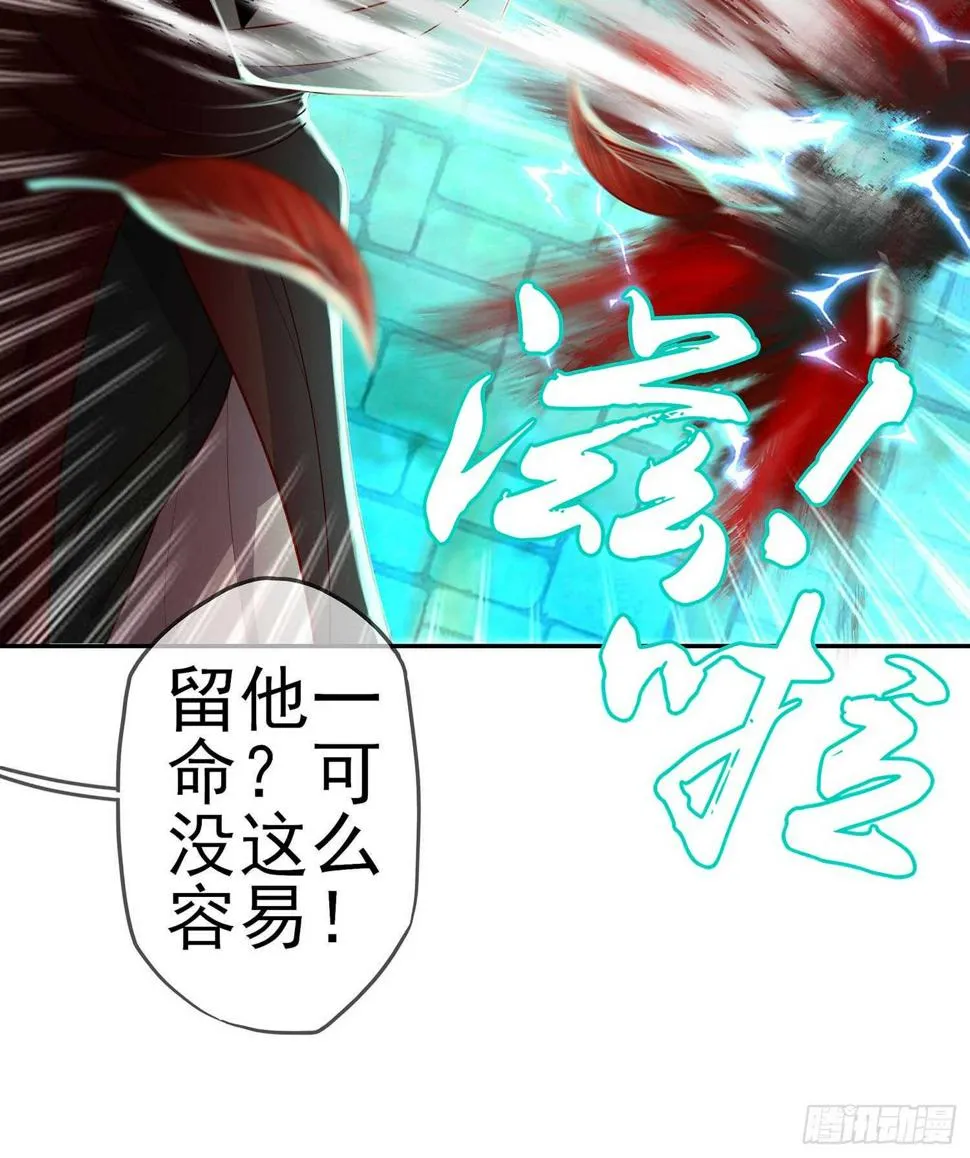 一个谎 第60页