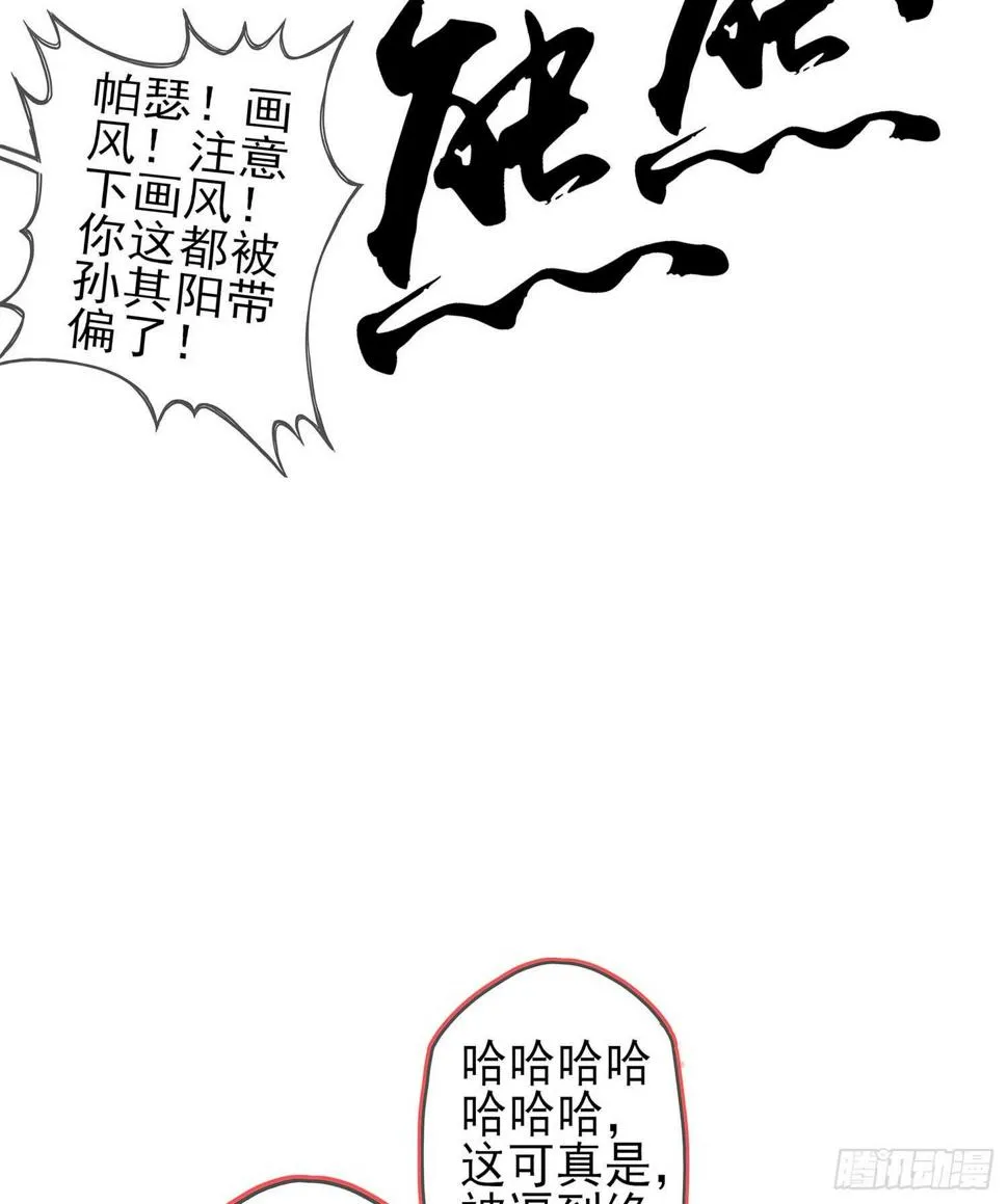 一个谎 第63页