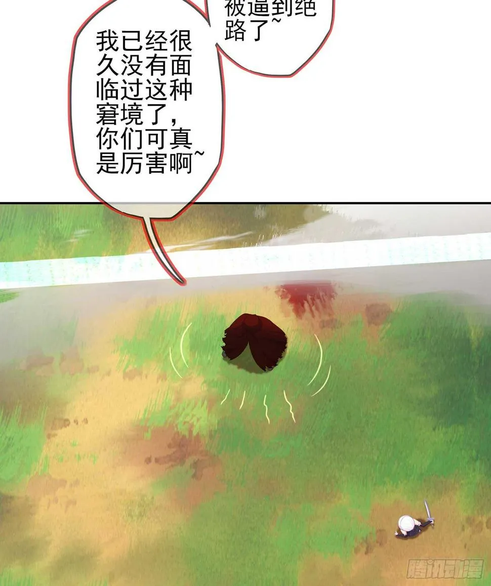 一个谎 第64页