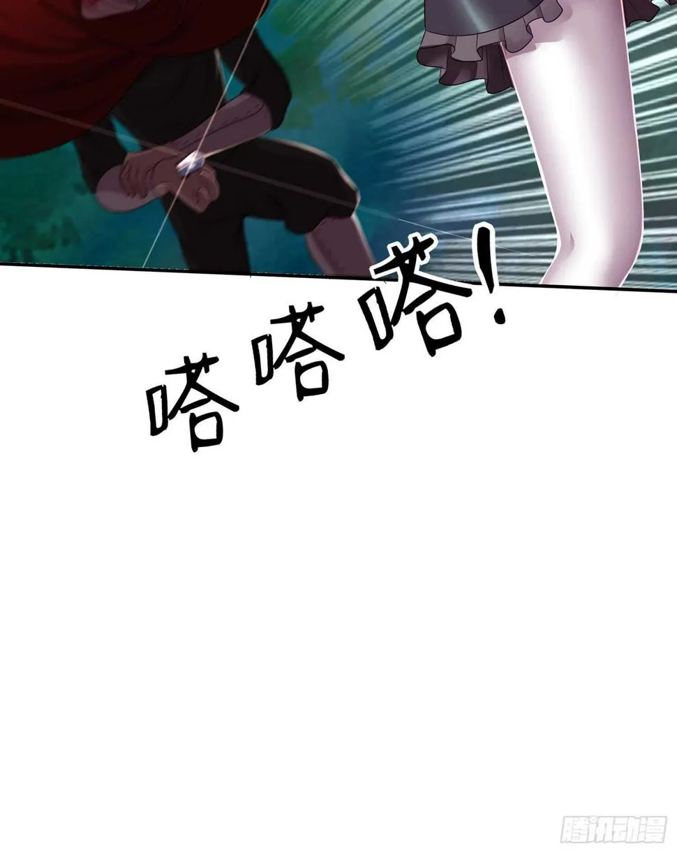 一个谎 第72页