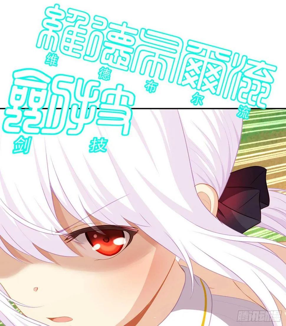 一个谎 第73页