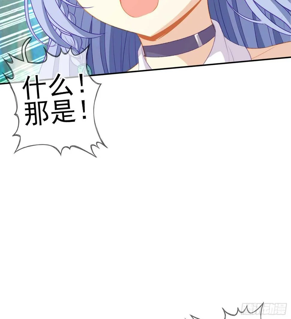 一个谎 第82页
