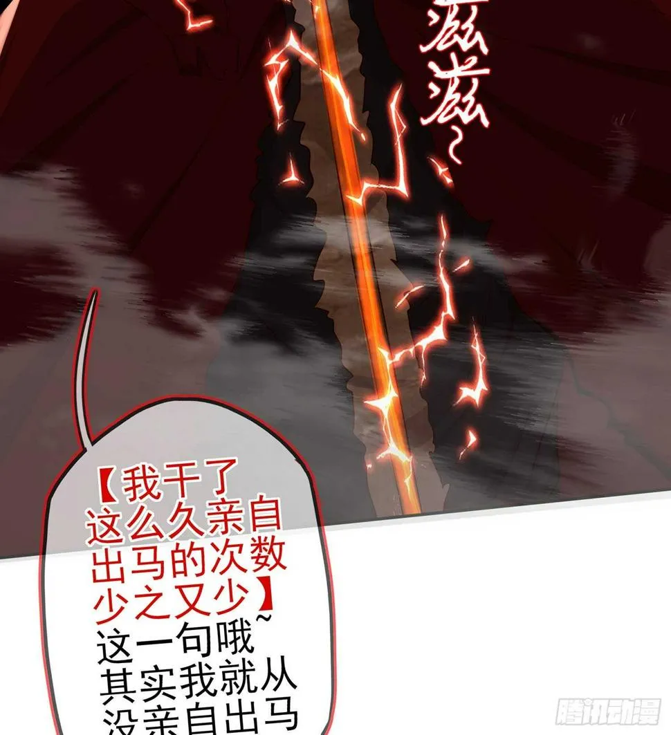 一个谎 第84页