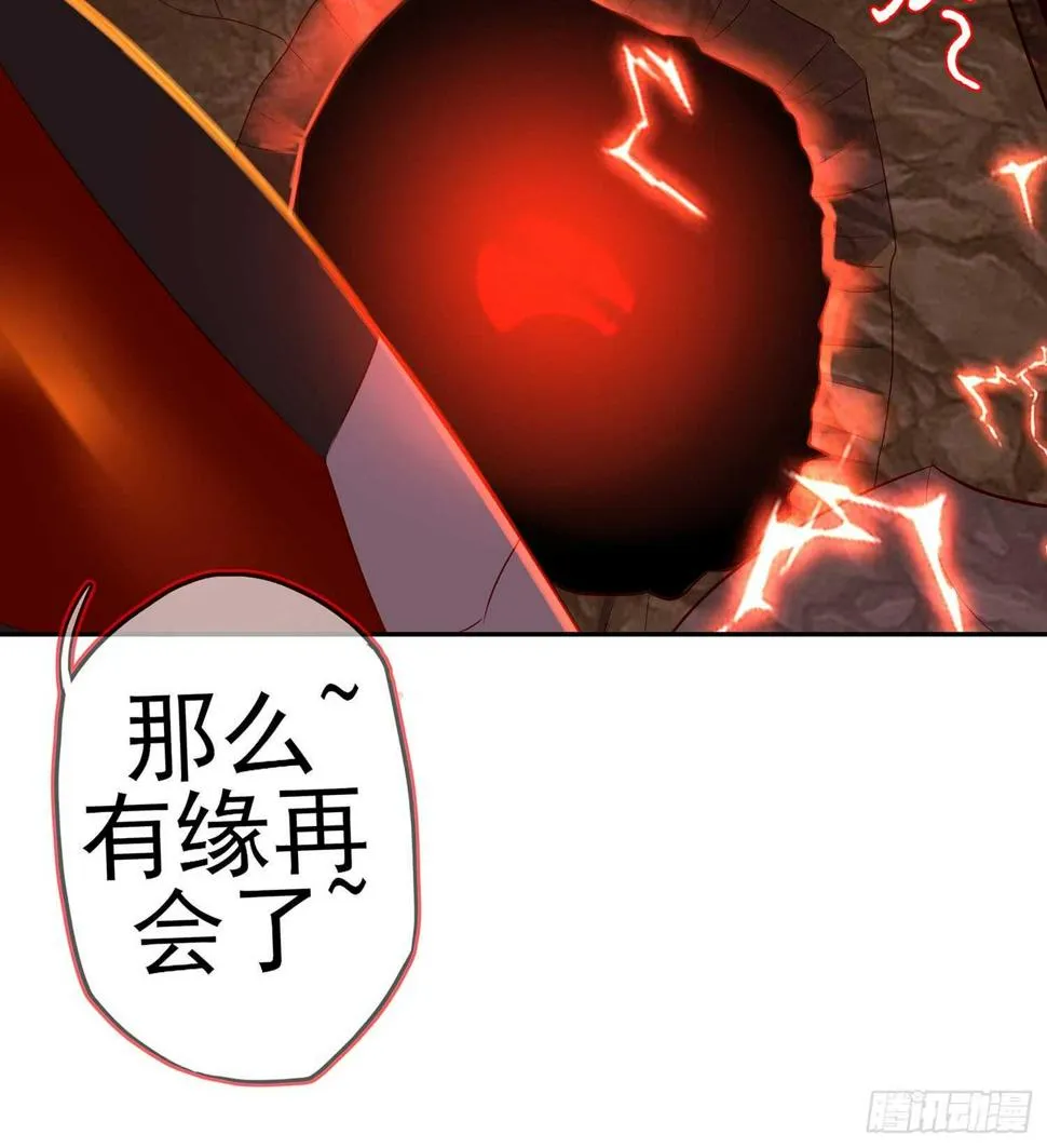 一个谎 第86页