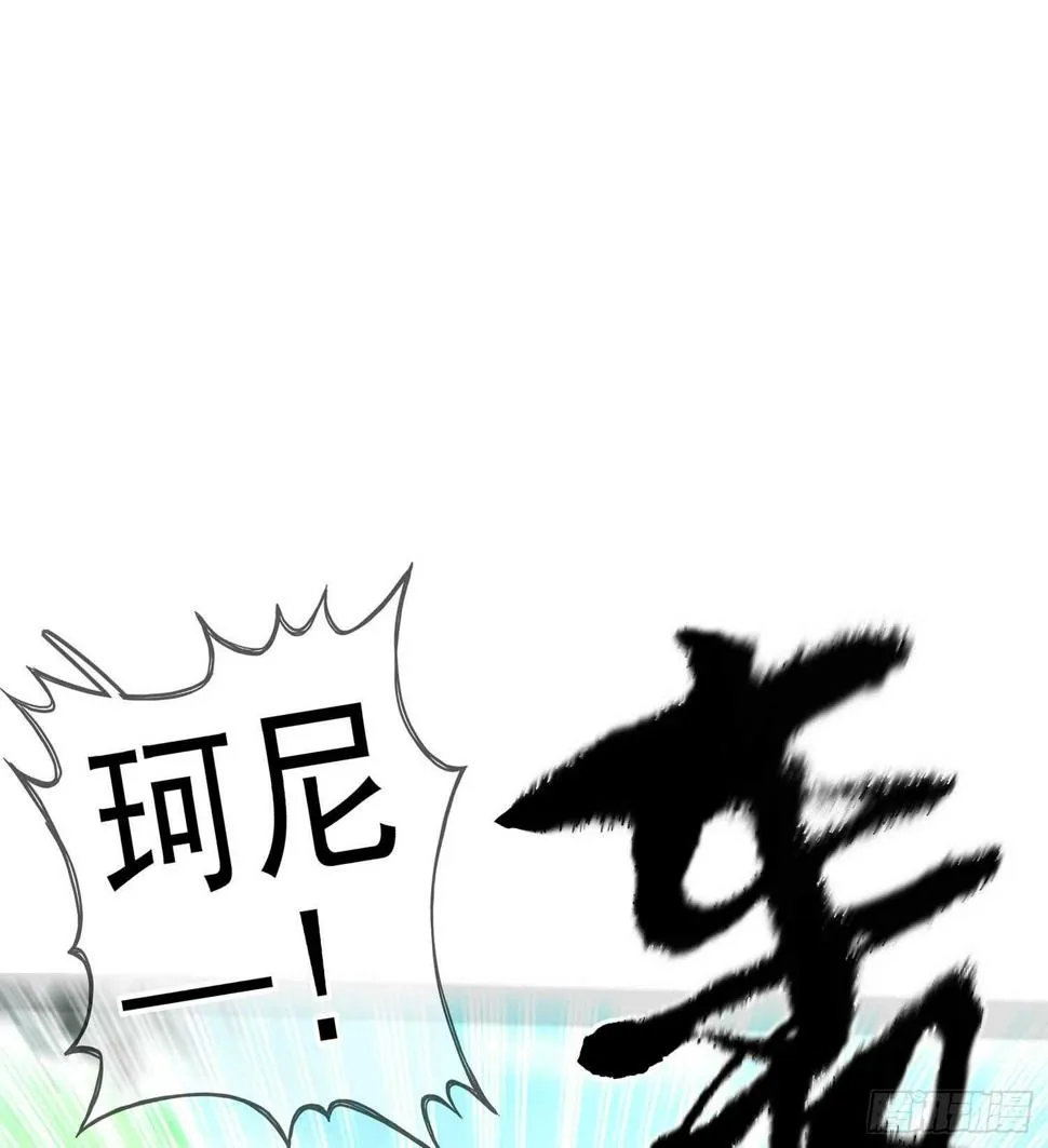 一个谎 第87页