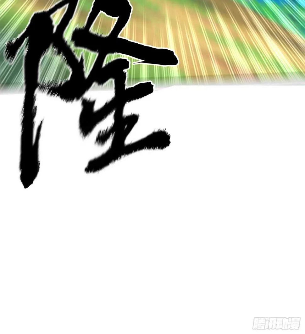 一个谎 第89页