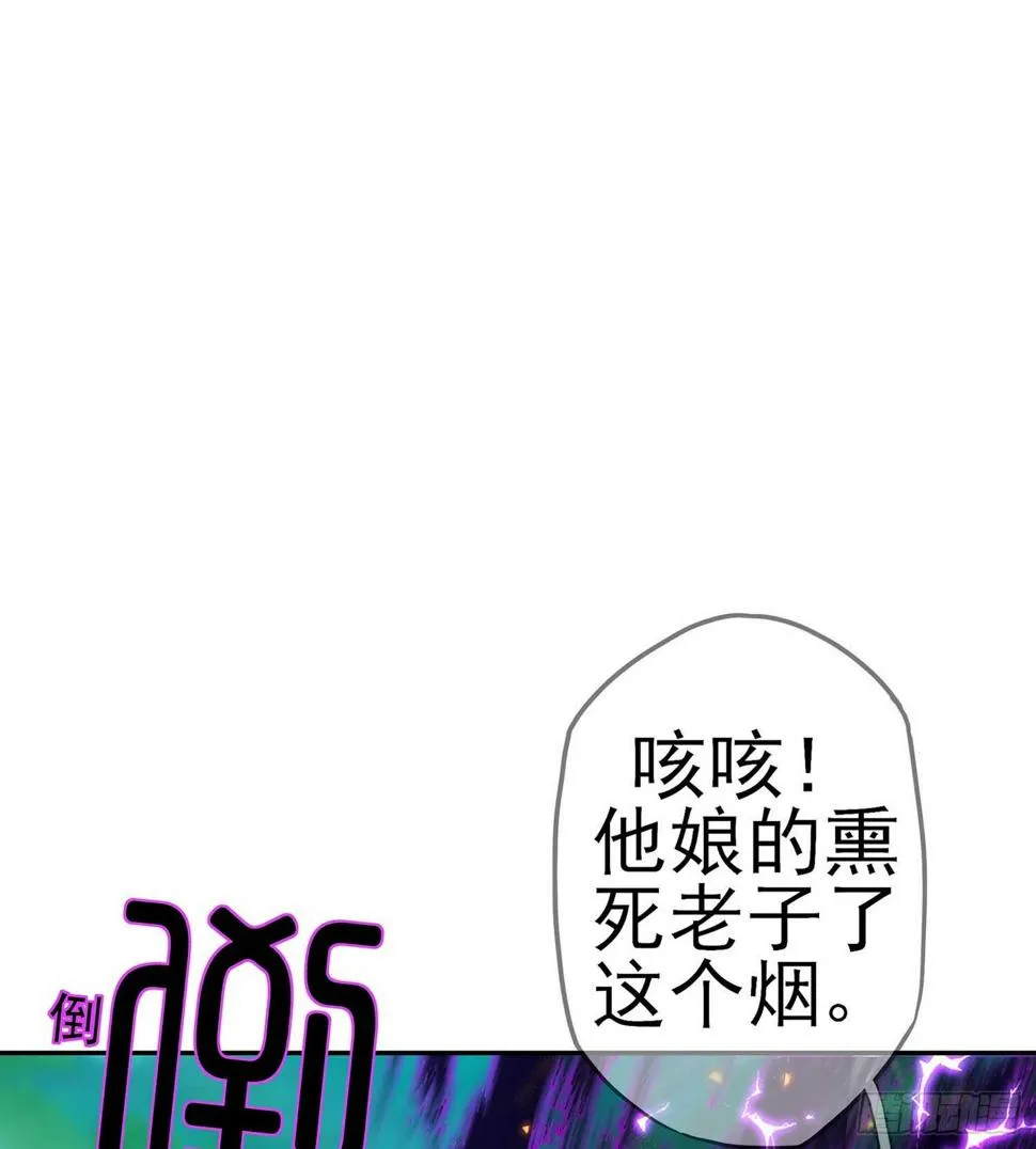 一个谎 第95页