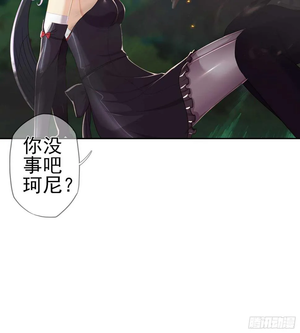 一个谎 第97页