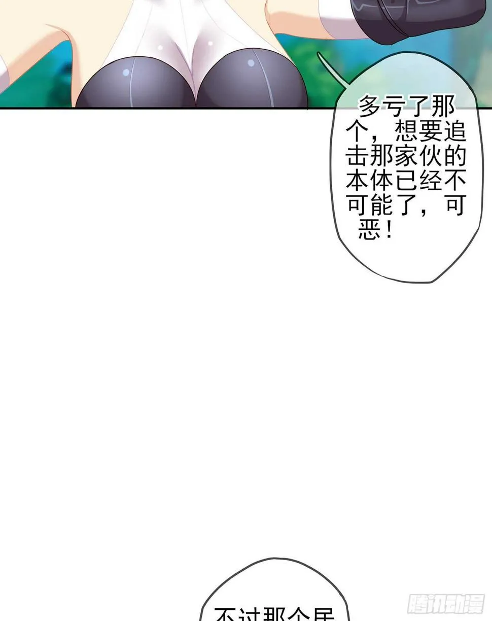 一个谎 第107页