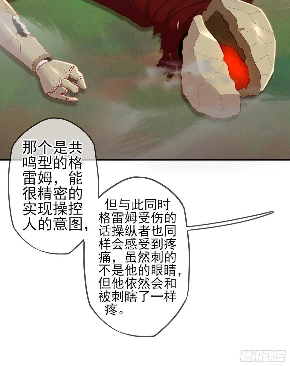 一个谎 第109页
