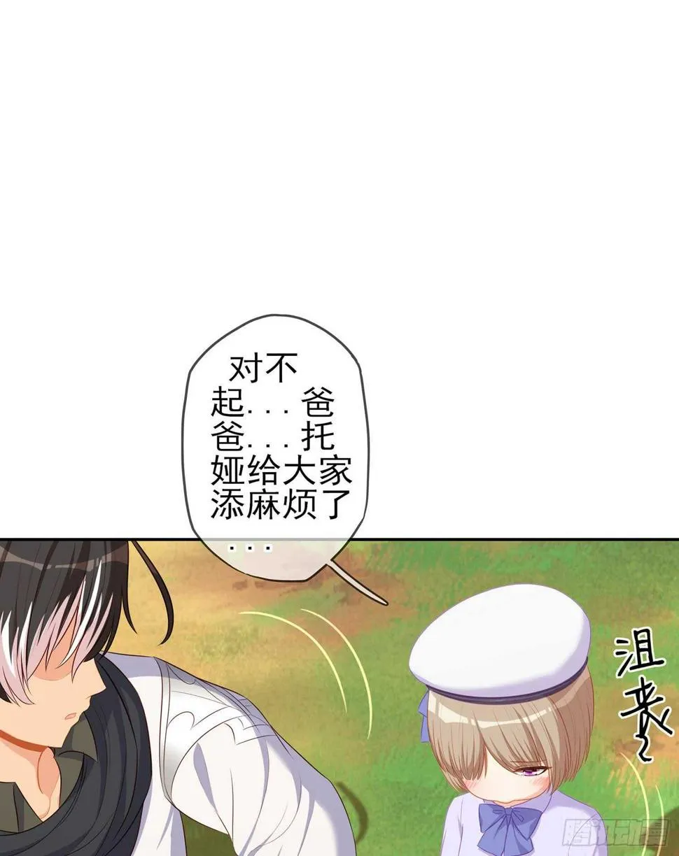 一个谎 第110页