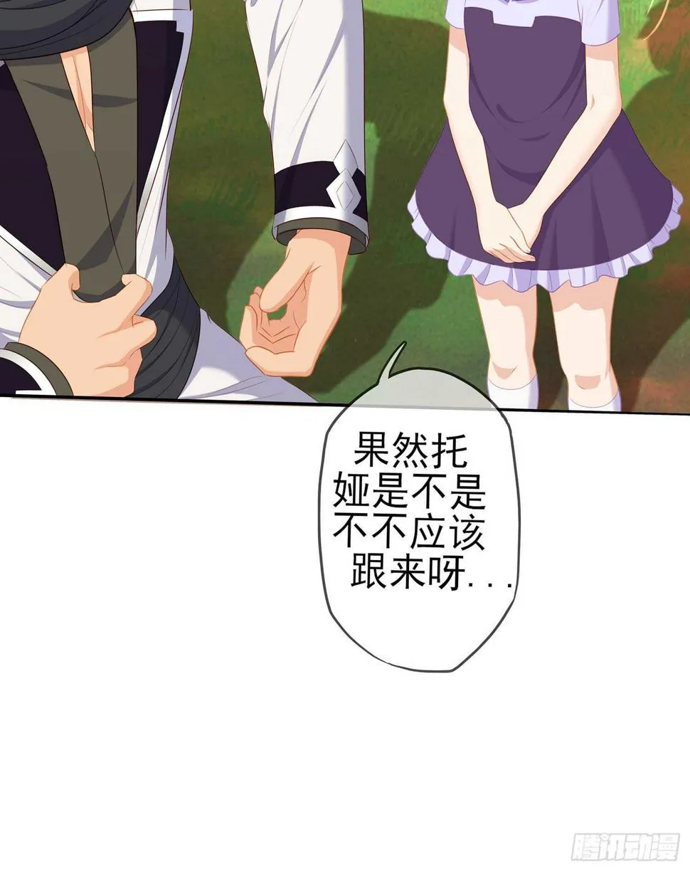 一个谎 第111页