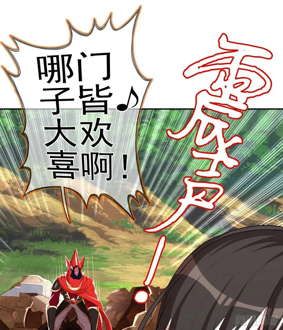 一个谎 第114页