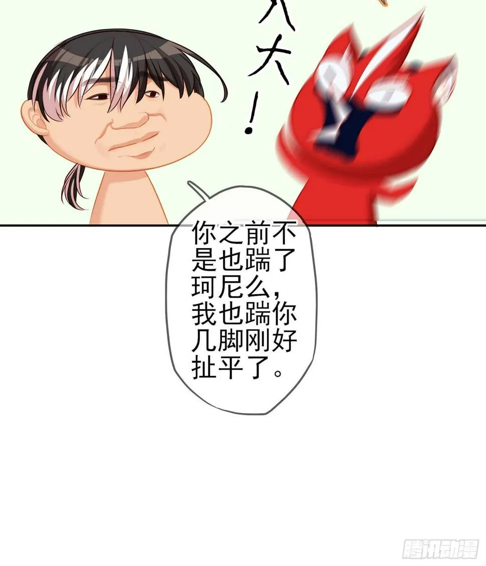 一个谎 第117页