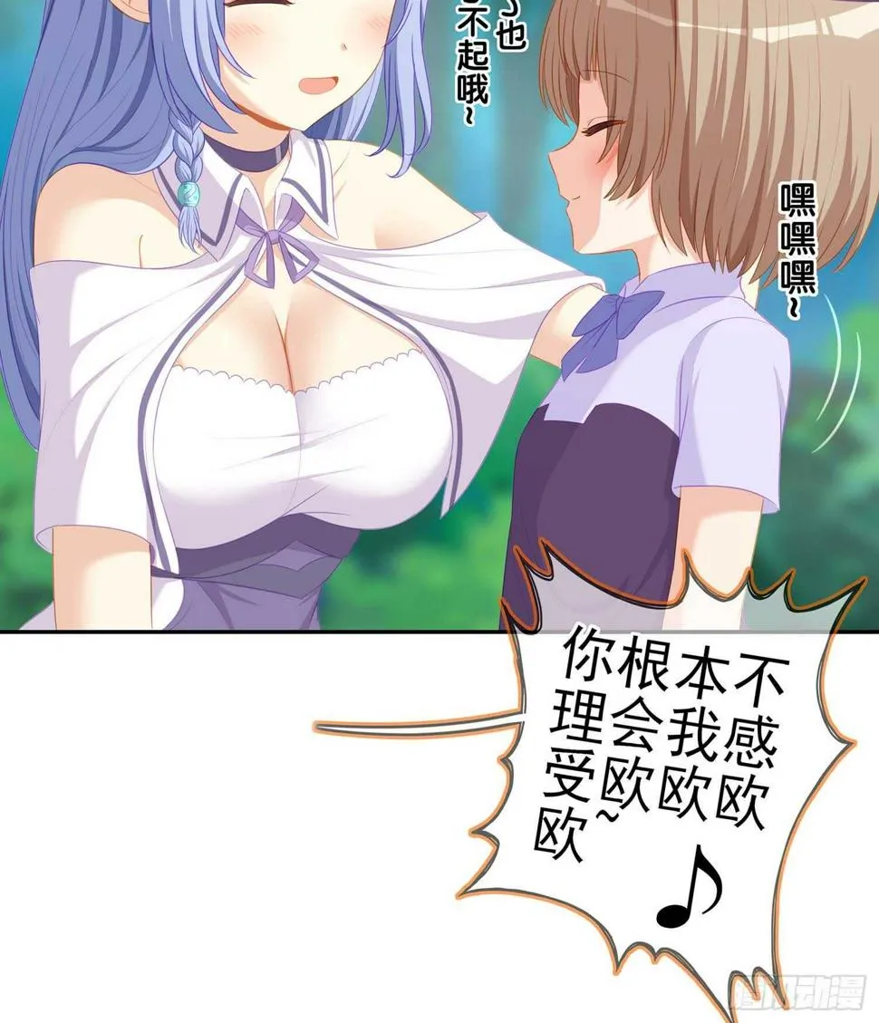 一个谎 第119页