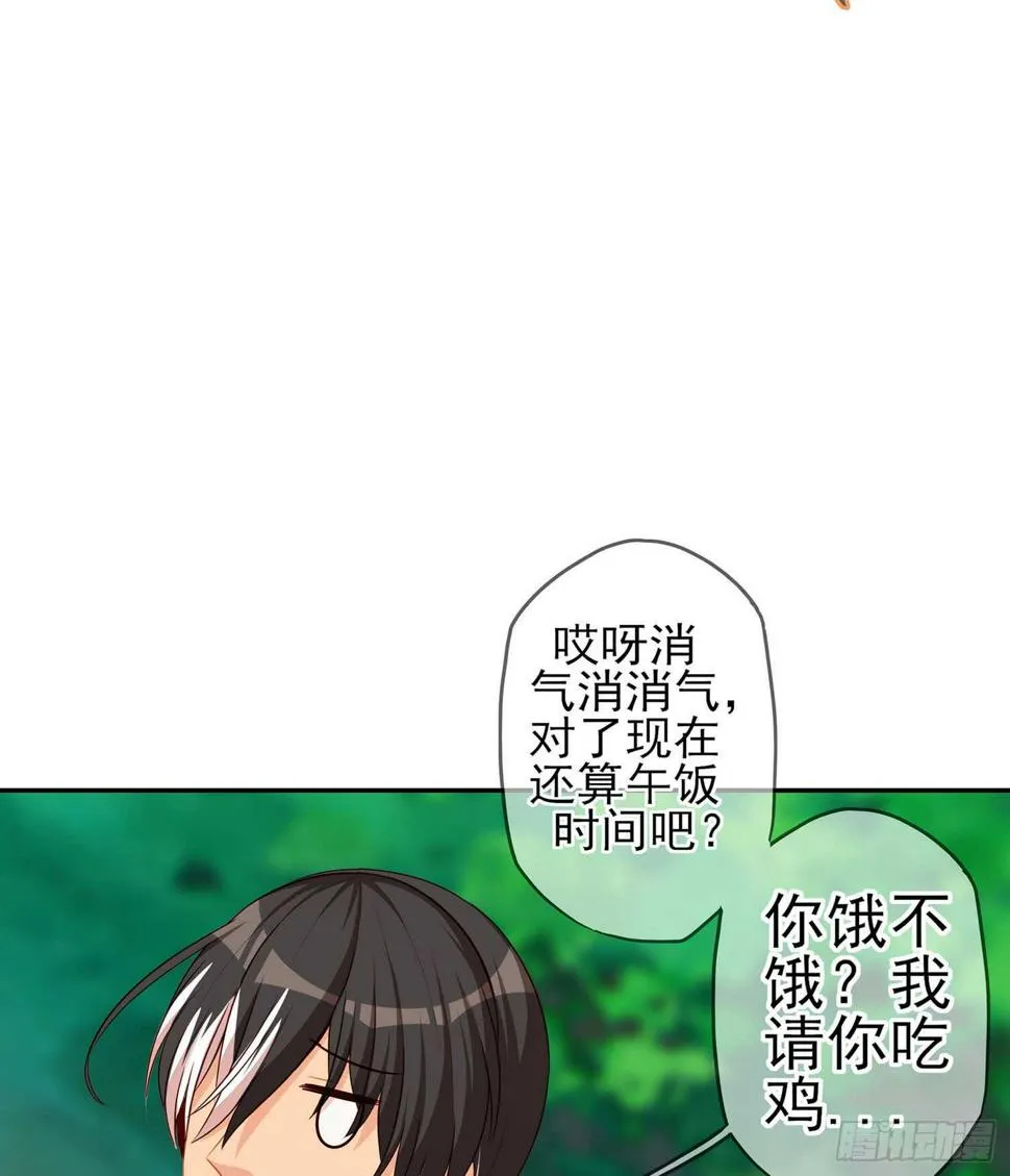 一个谎 第120页