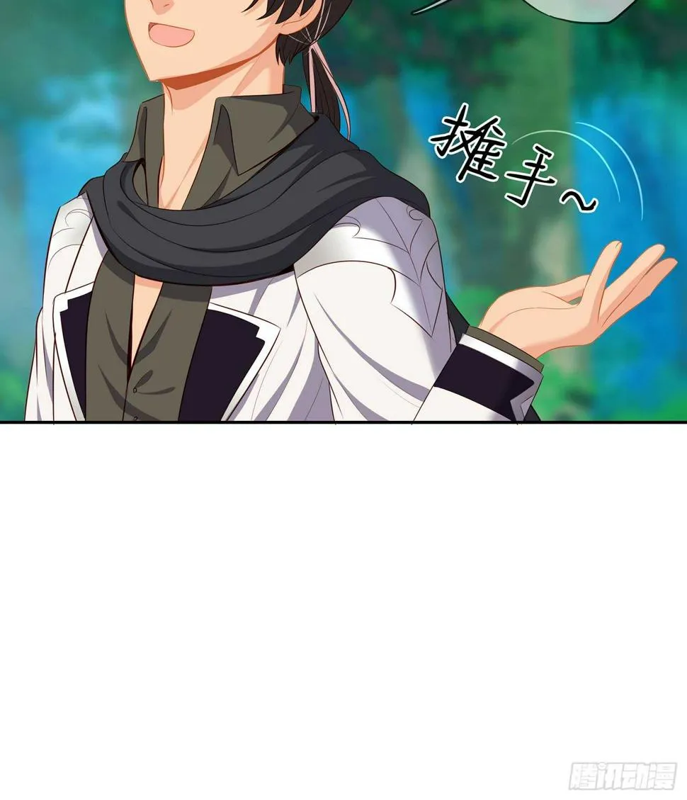 一个谎 第121页