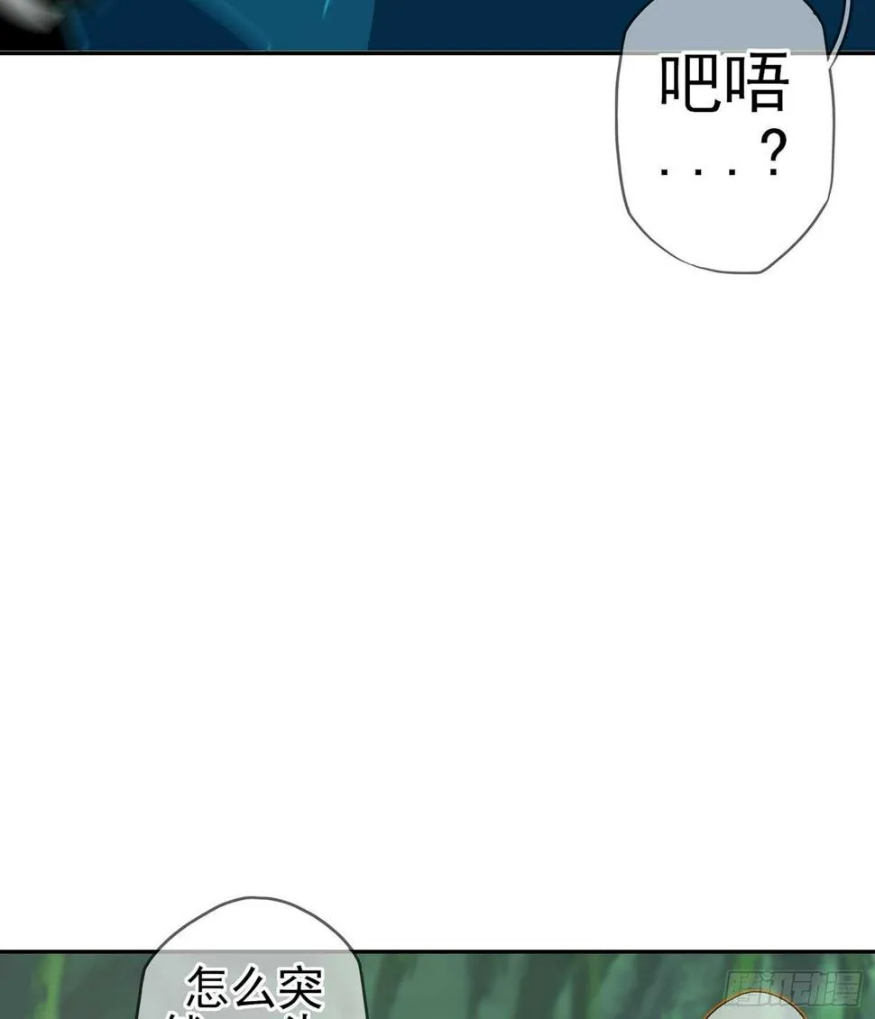 一个谎 第123页